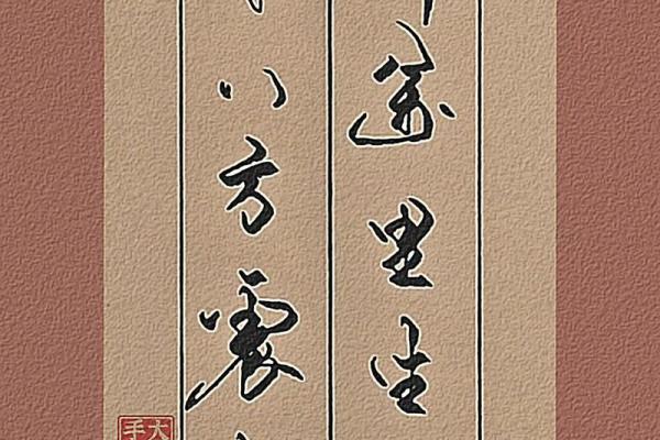 ‌一统千秋打一生肖 → 龙‌（龙御乾坤，千秋一统）