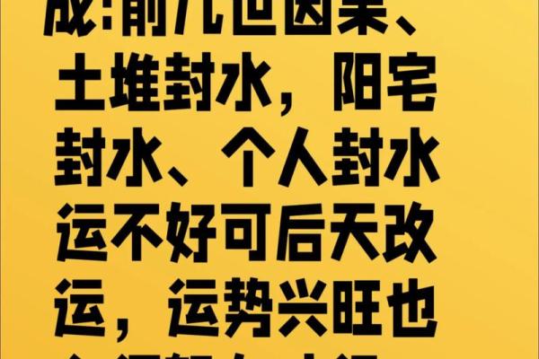 人各有天命 人各有天命,皆是注定