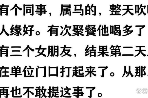 招蜂引蝶是什么生肖(招蜂引蝶形容哪个生肖)