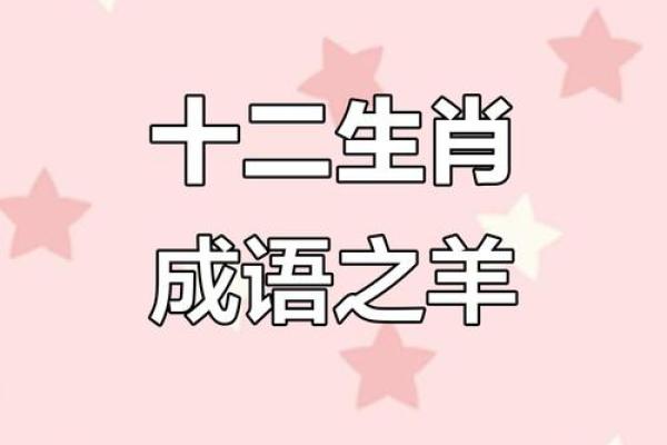 气傲心高打一生肖是什么意思？着个成语背后代表哪个动物象征