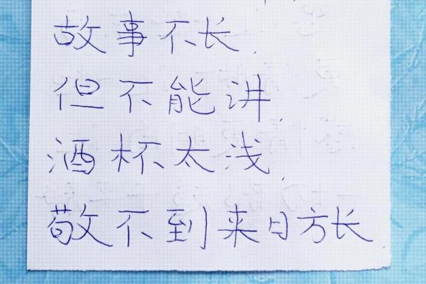 来日方长的三大生肖 来日方长的意思