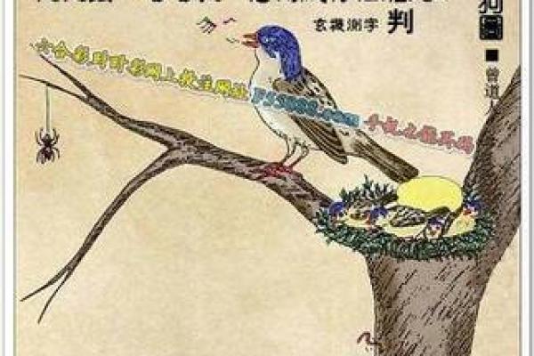 恨之入骨猜一生肖