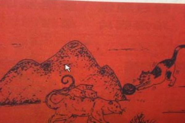 恨之入骨猜一生肖