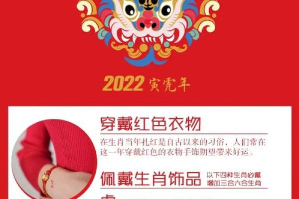 1955年本命年是哪一年 58年本命年是什么