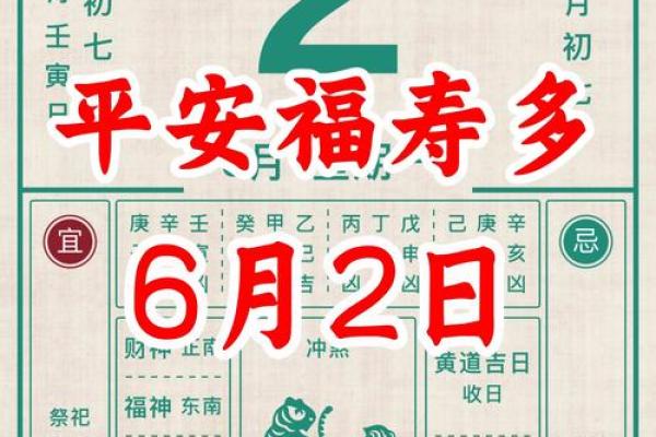 农历6月19生日的人好不好 农历6月19生日的人有什么说法