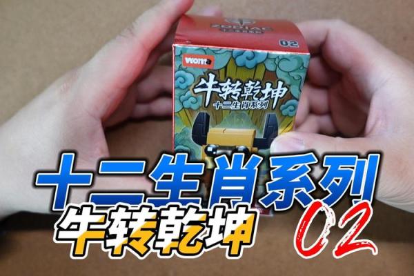 乾坤颠倒打一生肖(乾坤颠倒猜什么生肖)