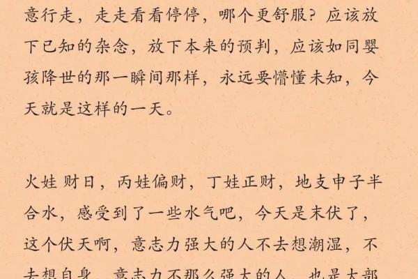 壁上土是哪一年出生的 壁上土是什么意思