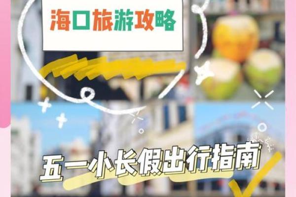 第一个五一小长假是哪一年 第一次五一小长假是哪一年