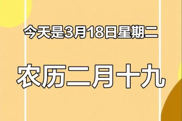 农历二月十九是什么重要节日，背后有什么历史故事和意义？