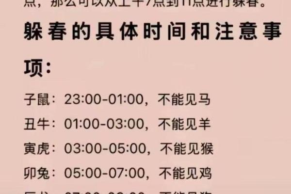 1987立春是几月几日几点立春 1987年的立春是什么时候