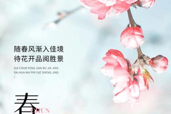 1987立春是几月几日几点立春 1987年的立春是什么时候
