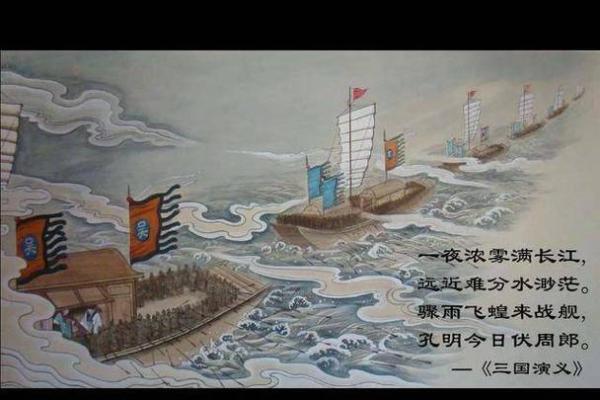 ‌草船借箭打一生肖 → 狗‌（犬守草船，借箭退敌）