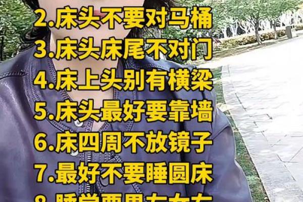 为什么夫妻不能在别人家里同床睡 为什么夫妻不能在别人家同房