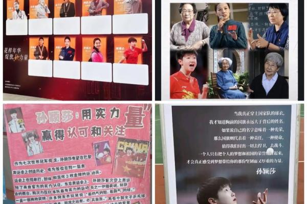 3月7日女生节和3月8日妇女节之间有什么区别和联系？