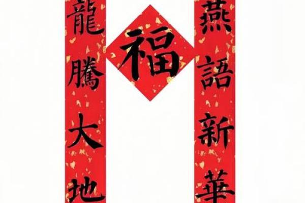 对联怎么区分左右(对联怎么区分左右)