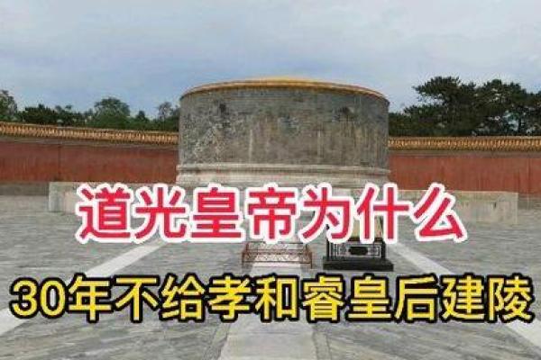 道光三年是哪一年 道光三十年至今多少年