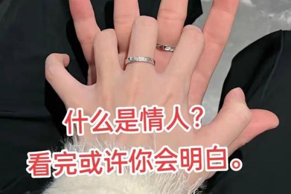 二人牵手是知音(二人牵手是知音乞求添上一横眉恋人无心又相随)