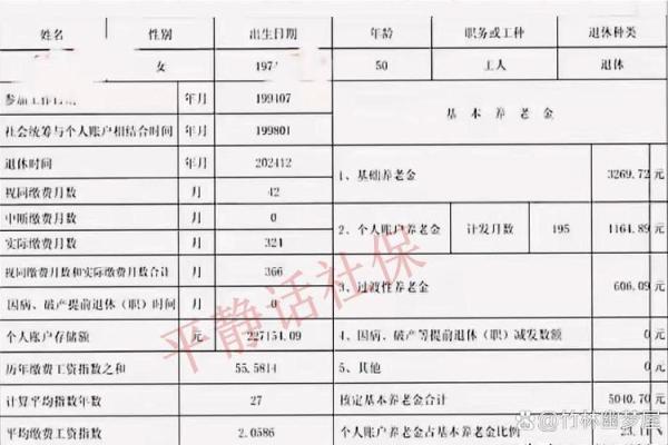 1986年退休是哪一年 1986年退休是哪一年开始的