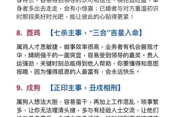 回天无力的意思是什么生肖 回天无力指什么生肖最佳答案