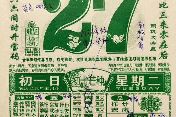 5月27日有哪些重要的历史事件或纪念日值得关注？