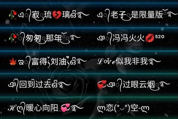 二零后的名字能有多好听