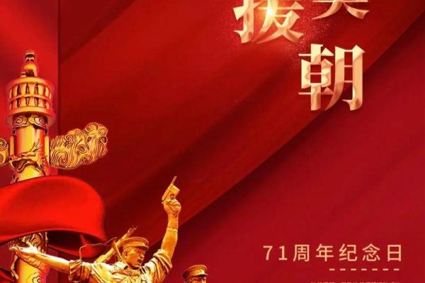三月七日有什么特殊含义或历史事件纪念日吗