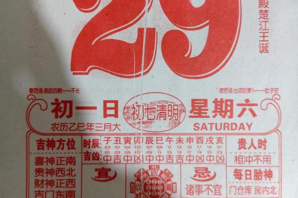 三月七日有什么特殊含义或历史事件纪念日吗