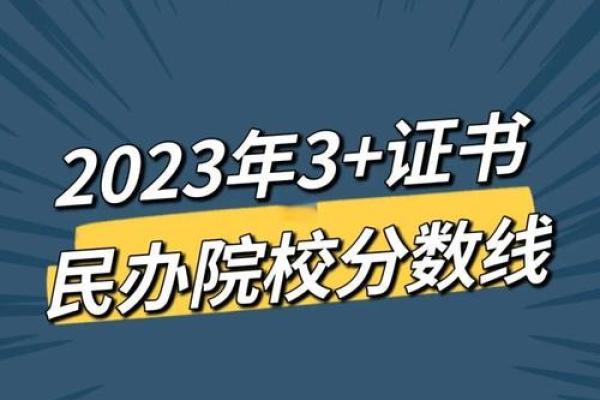 2023年上一年级的是哪年 2023年上一年级的哪年高考