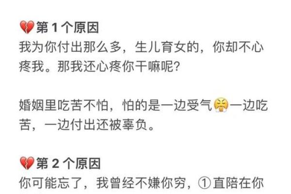 女的不想过夫妻生活是什么原因 女性不想过夫妻生活怎么办
