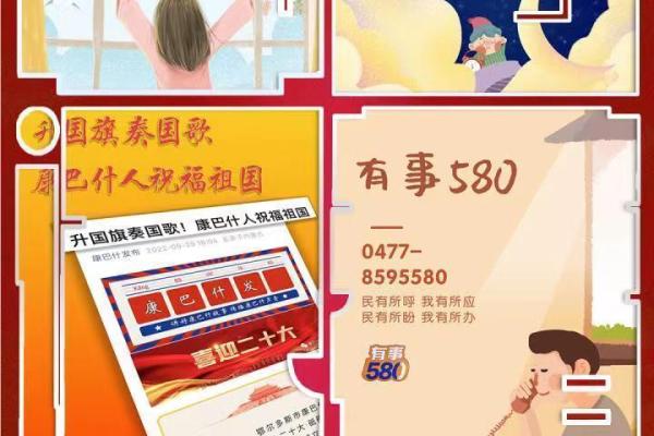 11月8号是中国记者节，具体由来和庆祝方式是什么？