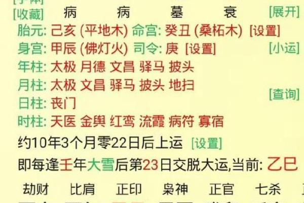 生辰八字合婚择吉日，如何根据双方出生日期挑选最佳结婚日期？