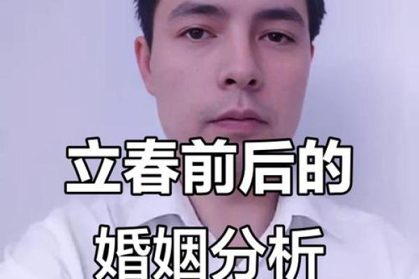 寡妇年2024真是不能结婚吗(2024年寡妇年不能结婚还是不能领证)