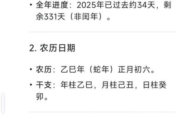 2月29日出生的朋友如何庆祝生日，闰年生日有哪些特别的习俗或规定？