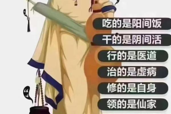 身上有仙缘的特征 身上有仙缘的人怎么化解