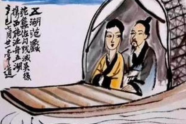泛舟五湖指的是哪个生肖动物，着个成语背后的传说故事是什么？
