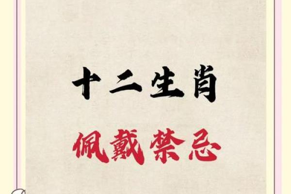 三大生肖不能戴金(三大生肖不能戴金是哪三个)
