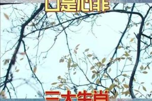 方寸不乱着个成语在十二生肖中具体指的是哪一个动物呢？