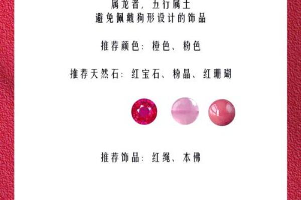 什么生肖不能戴红珊瑚 红珊瑚最旺的属相