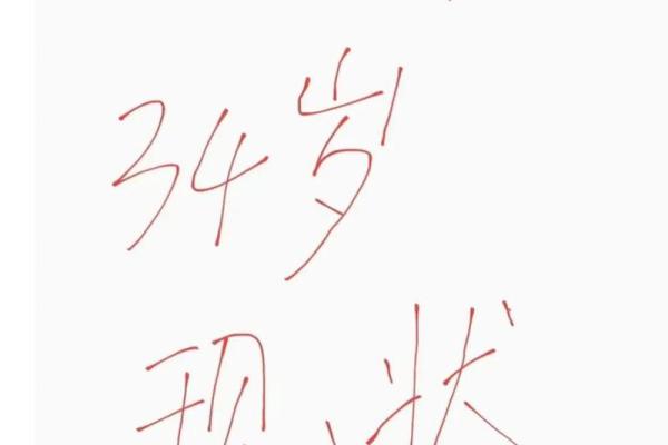 89年是哪一年 88年是哪一年