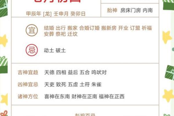 今年立秋是几点几分几秒 2025年立秋是几月几号几点几分
