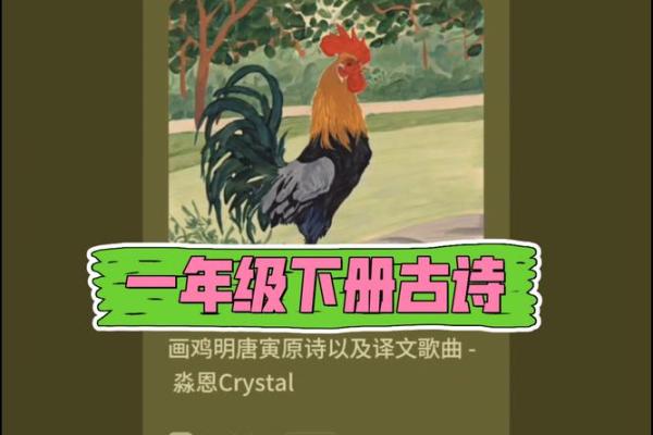 ‌掷地有声打一生肖 → 鸡‌（金鸡啼晓，声震大地）
