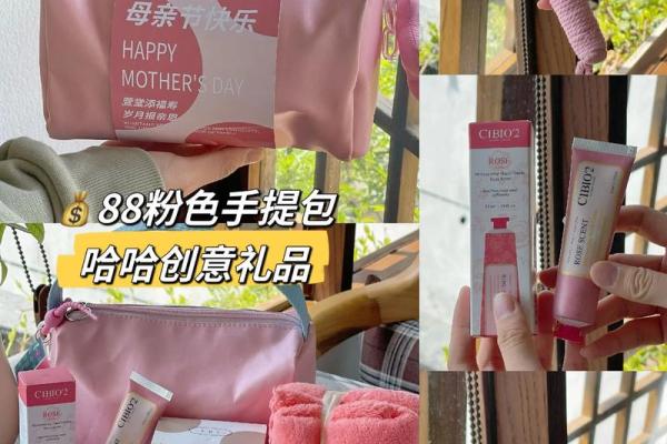 闰四月给妈妈买什么礼物能表达孝心和祝福