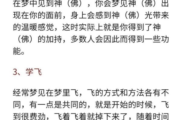 有仙缘的小孩什么表现 有仙缘的孩子会不听话