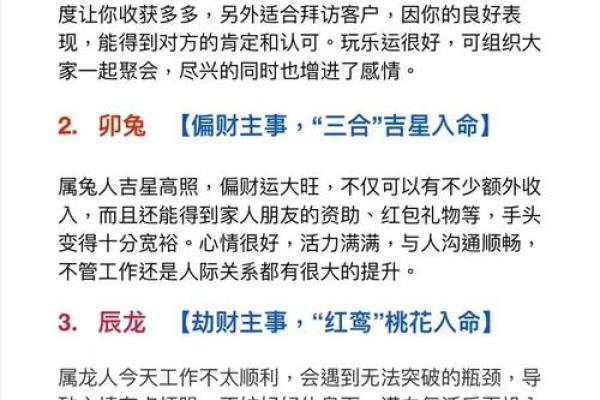 忙忙碌碌是什么生肖 忙忙碌碌打一生肖正确生肖