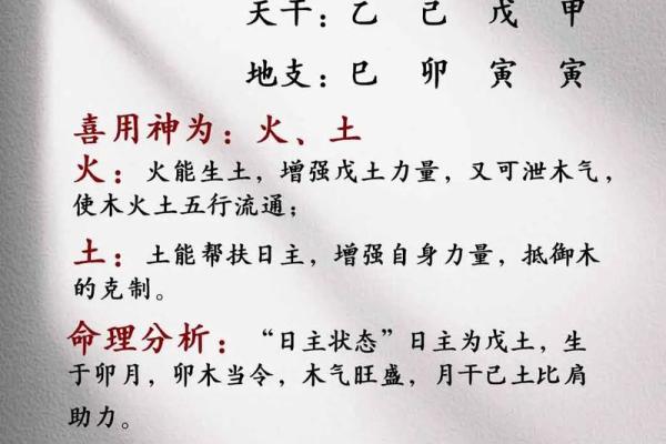 属蛇女几月出生最旺 生肖属蛇女几月出生财运好