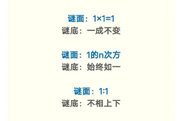 一无所获打一最佳生肖，着个谜语的正确答案到底是什么呢？