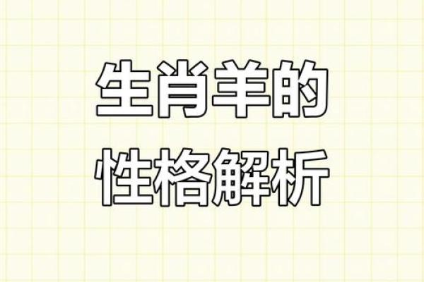 李世民的三大生肖 李世民代表什么生肖动物