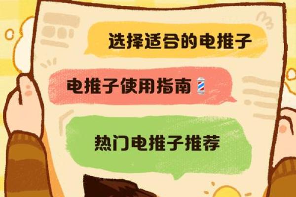 剃头推子图片 剃头推子图片