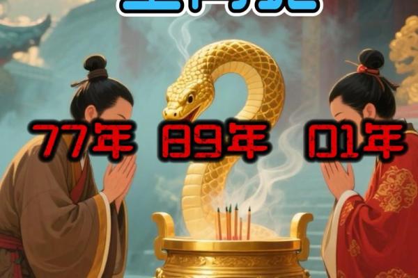 属蛇的最佳生肖配对 属蛇的最佳生肖配对表