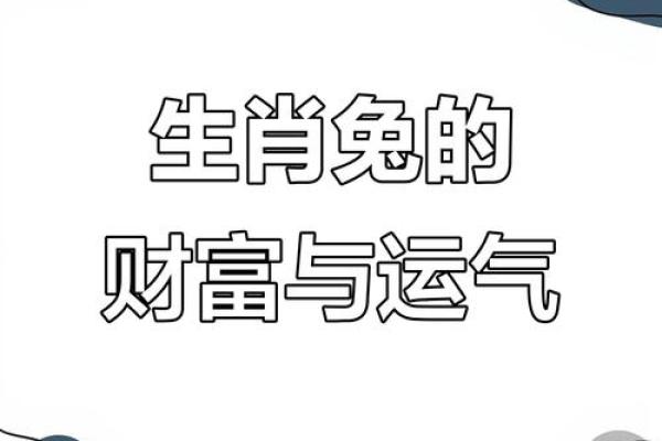 兴旺成贩一念中指的是哪个生肖，有没有详细的运势分析？